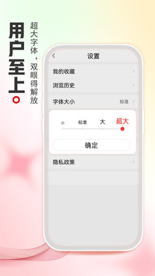 今日看点-今日焦点
