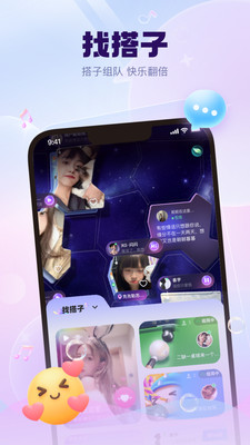 KK星球-有趣的灵魂在星球中相遇