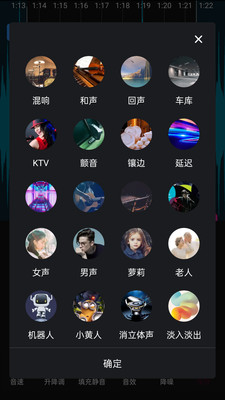 音频剪辑易用版-音乐剪辑