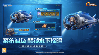 魂斗罗：归来