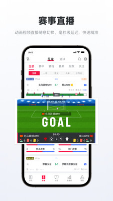 足球财富