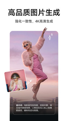 海螺AI-MiniMax音视频AI生成工具