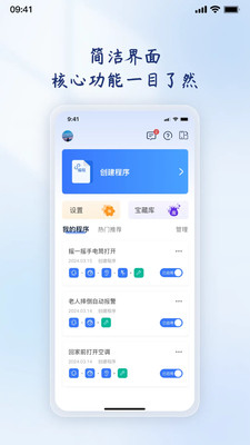 轻连
