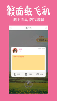 初遇-有朋 自远方来