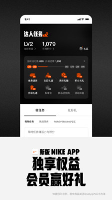 Nike 耐克