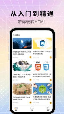易学啦