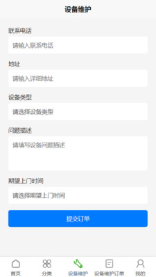 超脑智算