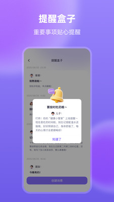 在这儿-手机追踪实时定位服务