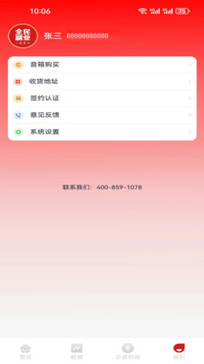 全民副业-一起富业