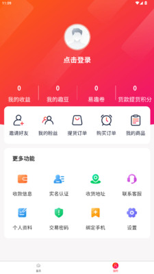 长城易趣拍
