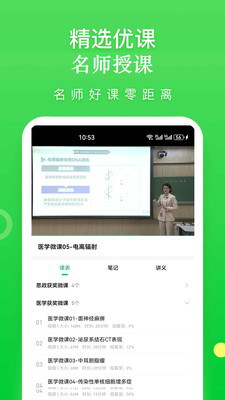 云题馆