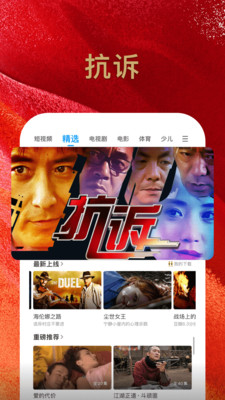 PP视频-海量电视剧电影高清下载