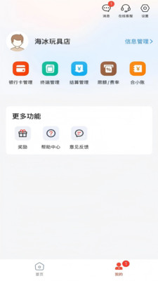 小利生活