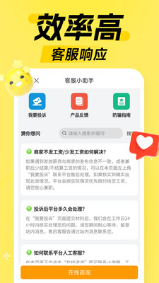 淘米兼职-日结手机赚钱平台