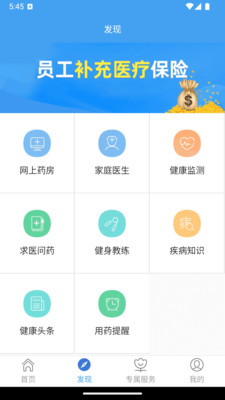 自助理赔