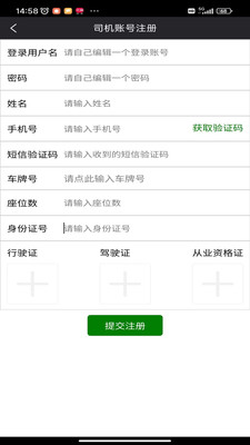 95128筑城出租