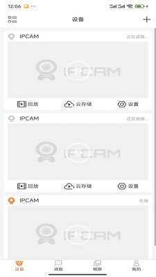 智慧看
