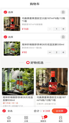 哈时代