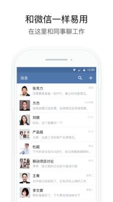 武汉地铁集团