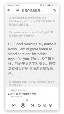 英语语法精讲-零基础系统学英语