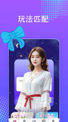 多蜜交友-甜蜜畅聊就在多蜜