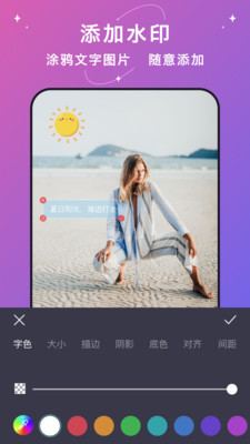 大神水印-视频照片水印处理大师