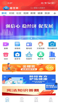 看芝罘