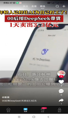 带领者