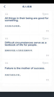 英语点读学习