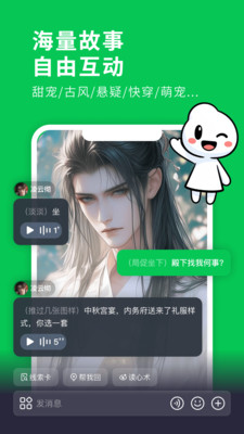 造梦次元-国民原创IP宇宙