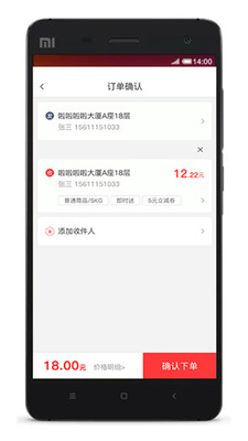 帮啦商家端-帮啦跑腿商家端