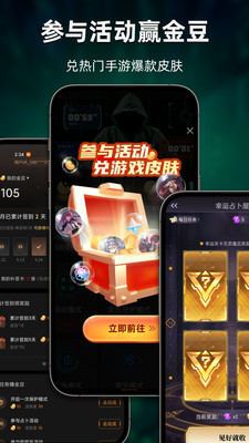 别动我手机-手机安全保护