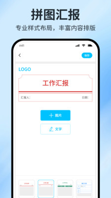 今日水印打卡-水印拍照