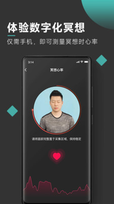 以静-自在正念睡眠冥想