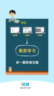 说题-说一题胜做百题