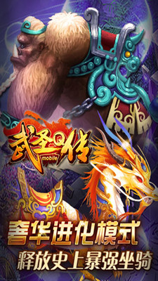 免費下載網游RPGAPP|武圣Q传-小乔逆袭 app開箱文|APP開箱王