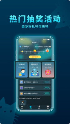 好猫加速器-PUBG免费加速器