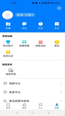 白菜心