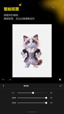 超级制图-一站式图片制作软件