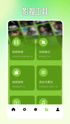 小草视频投屏