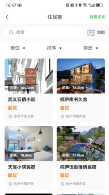 浙江农民信箱