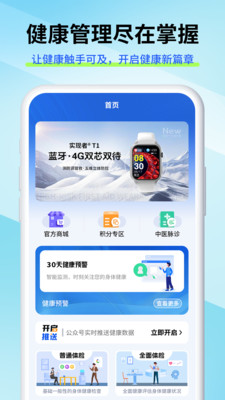 VDTS-生命数据追踪平台