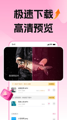 磁力宅-海量资源不限速下载