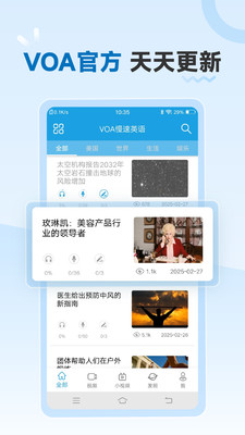 VOA慢速-VOA慢速英语