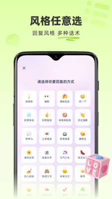 情话专家
