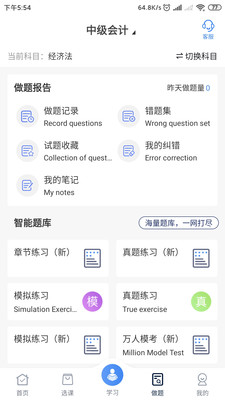 博正学院