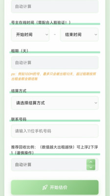 三角洲哈夫币估价-三角洲估价