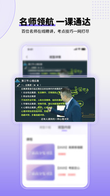 掌中书教育