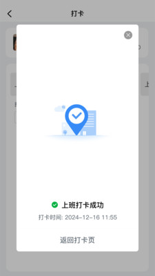 蜗牛用工