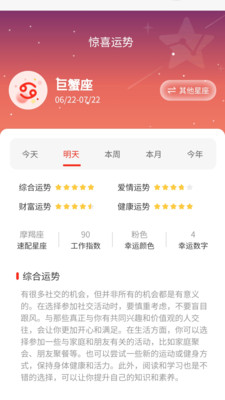 步步行运